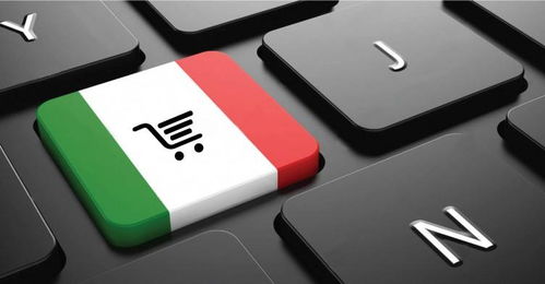 意大利電子商務的秘密 2018年跨境電商品牌如何利用信息網絡經營游戲產品