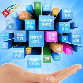 宜春SEO網(wǎng)絡(luò)營(yíng)銷(xiāo)推廣詳解 企業(yè)推廣與網(wǎng)站建設(shè)的全方位策略（2024年08月更新）